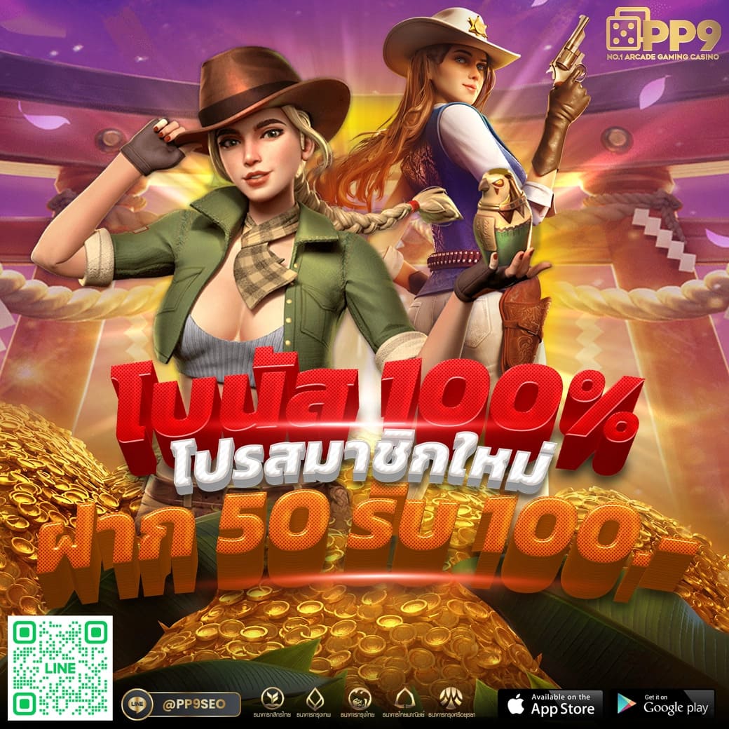 bio898 สล็อต เว็บตรง รวมเกมสล็อตยอดนิยม ทดลองเล่นฟรี