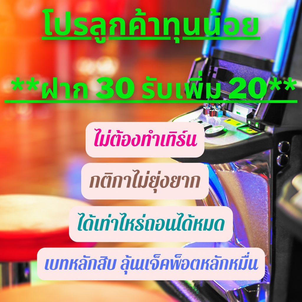 bio898 เว็บคาสิโนออนไลน์ยอดนิยม บริการครบวงจร เดิมพันปลอดภัย