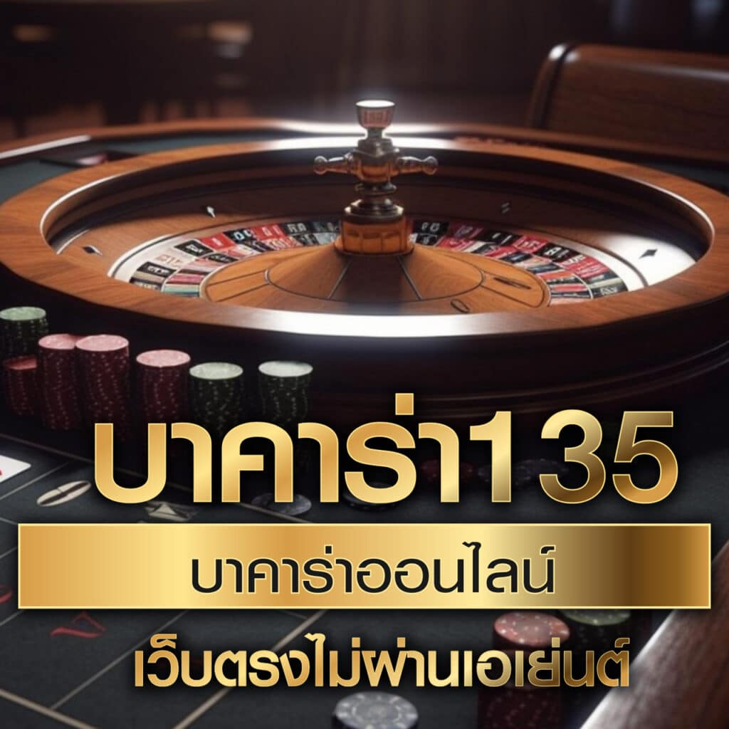 bm168 เว็บเกมดังสุดฮิต รับแจ็คพอตแตกง่ายที่สุดในไทย