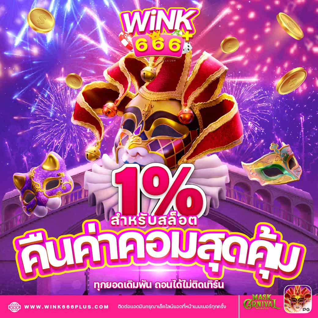 bone808 คาสิโนออนไลน์อันดับหนึ่ง พร้อมโปรโมชั่นสุดคุ้มในไทย