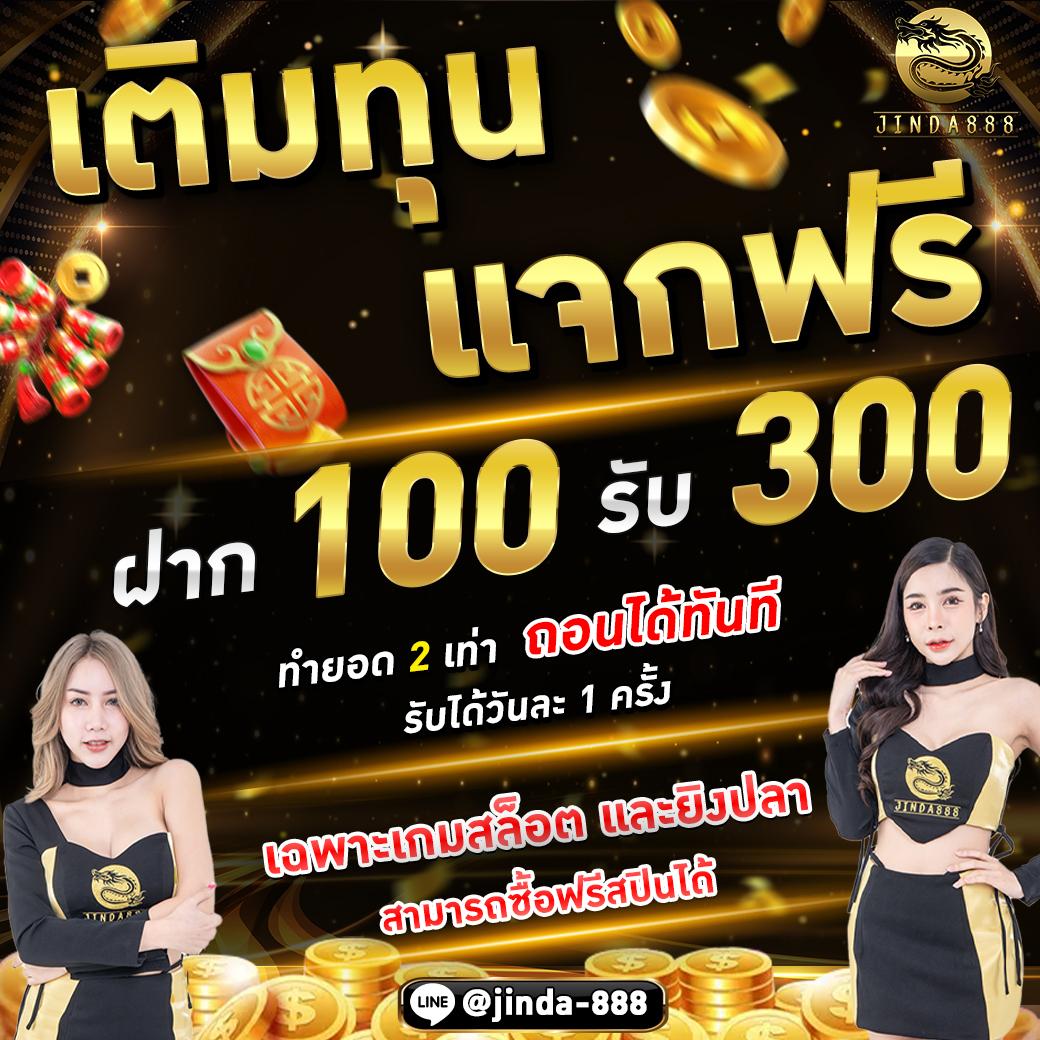 chudjenbet เว็บตรง ครบทุกเกม พนันออนไลน์ ยอดนิยม 2023