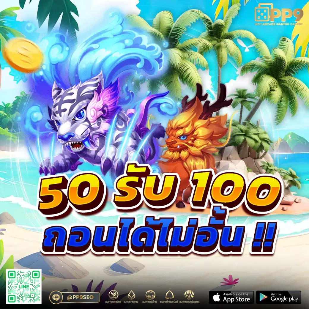 d2dสล็อต เว็บตรงอันดับหนึ่ง ค้นพบความสนุกสุดทันสมัยในทุกเกม
