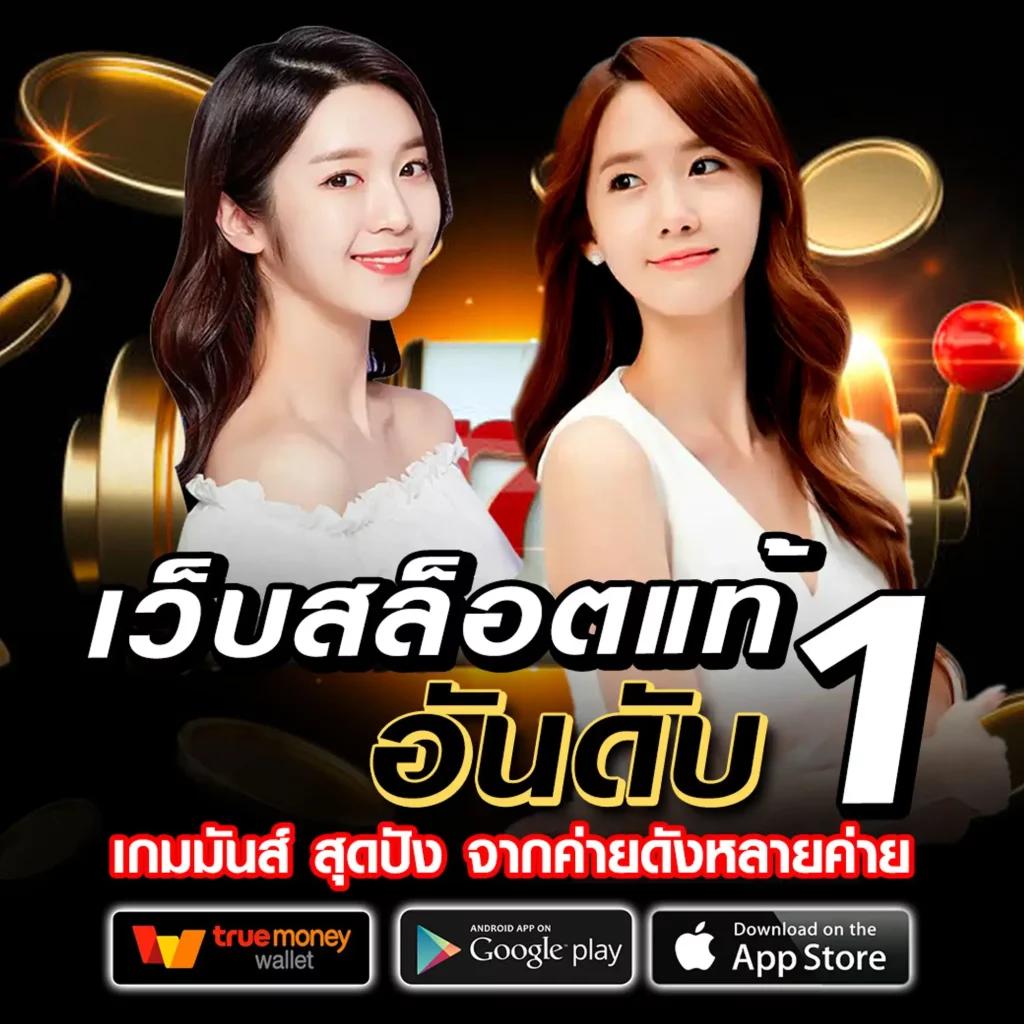 deerlong คาสิโนออนไลน์สุดฮิต พร้อมโปรโมชั่นเด็ดปี 2024