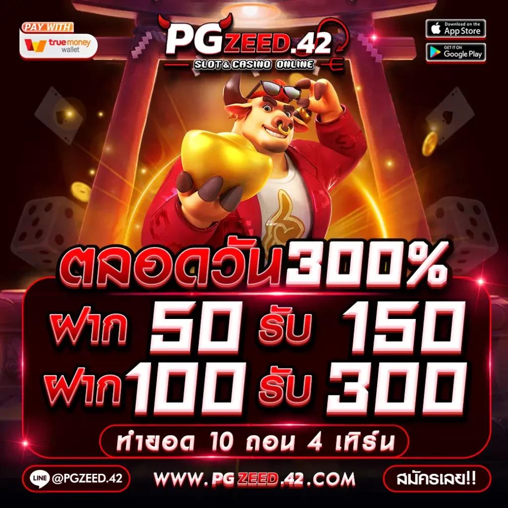 easy slot 888 แพลตฟอร์มเกมยอดนิยมในไทยแห่งปี 2024