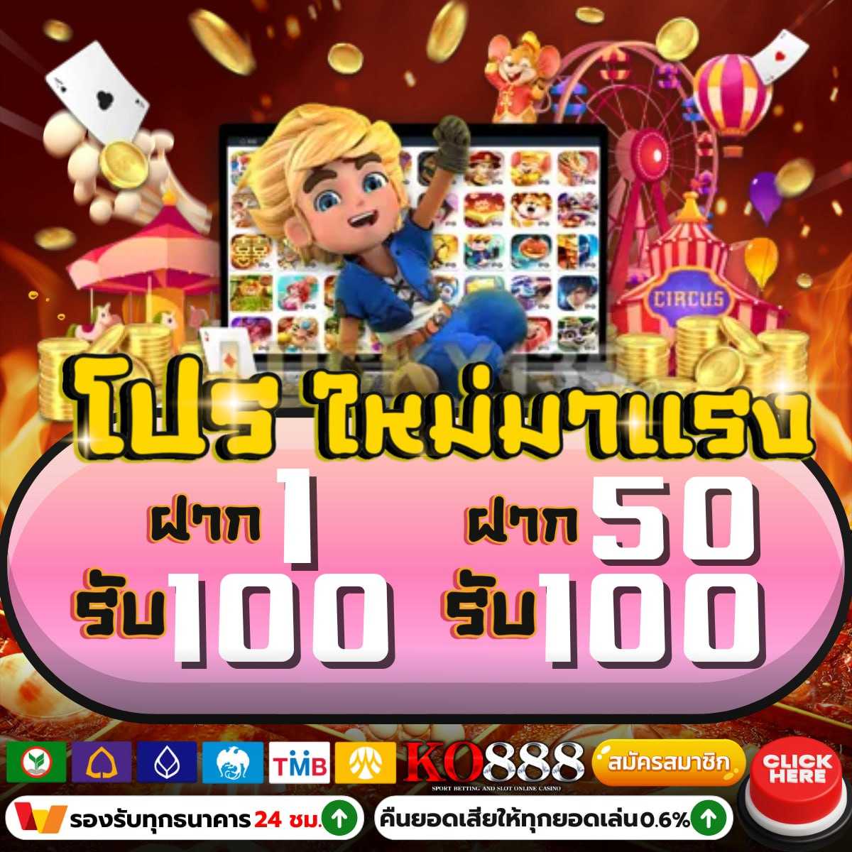 ezybet168 เว็บตรงอันดับหนึ่ง พร้อมโบนัสสุดคุ้ม ทดลองเล่นฟรี