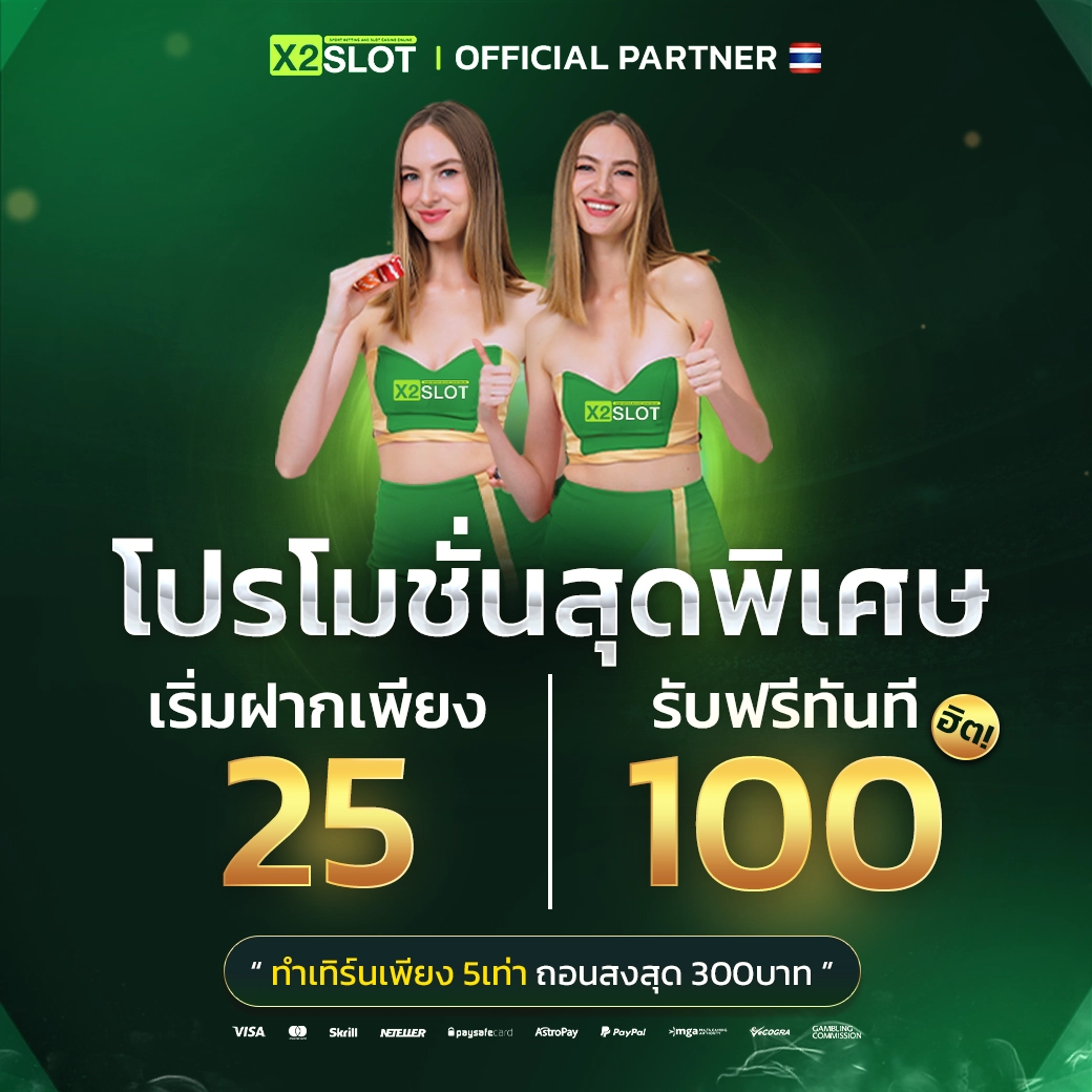 fa181818 คาสิโนออนไลน์อันดับหนึ่ง พร้อมโปรโมชั่นสุดพิเศษในไทย