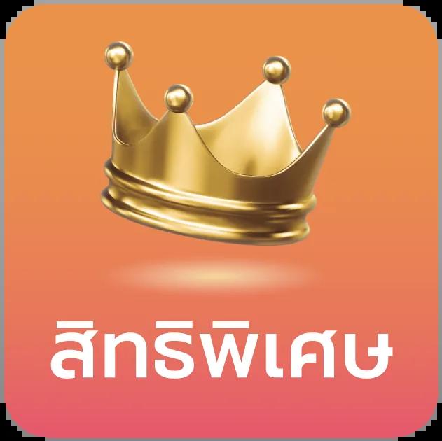 faw99 services คาสิโนออนไลน์อันดับหนึ่ง พร้อมโปรโมชั่นสุดฮิต 2024