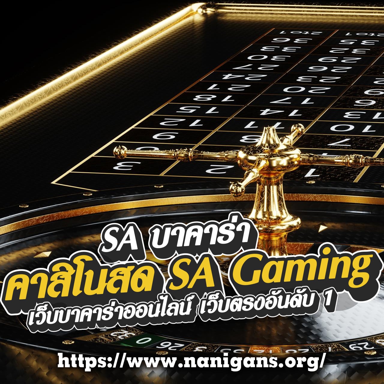 faw99 เครดิตฟรี แจกจริง เล่นไร้กังวล พร้อมโปรเด็ดสุดพิเศษ