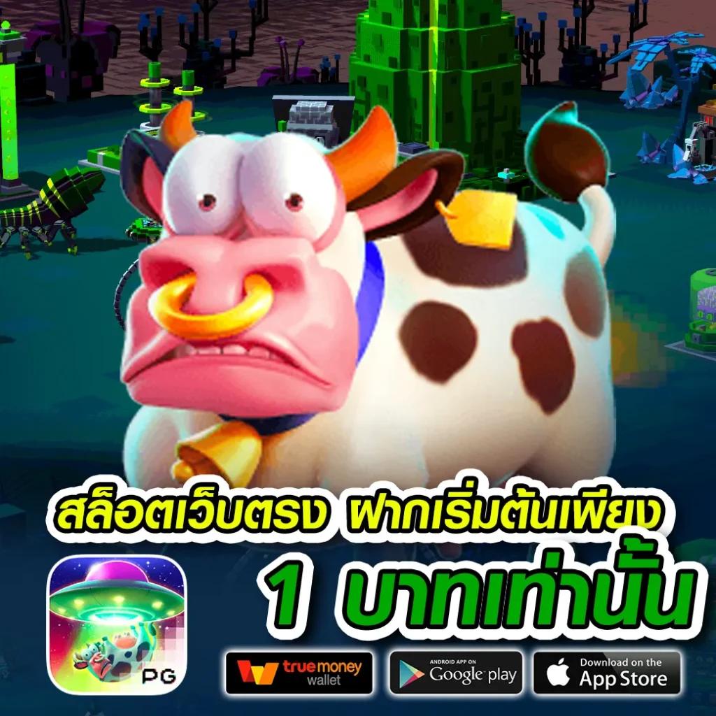 fin888 เว็บตรงเล่นง่าย จัดเต็มโปรโมชั่นเด็ดที่สุดในไทย