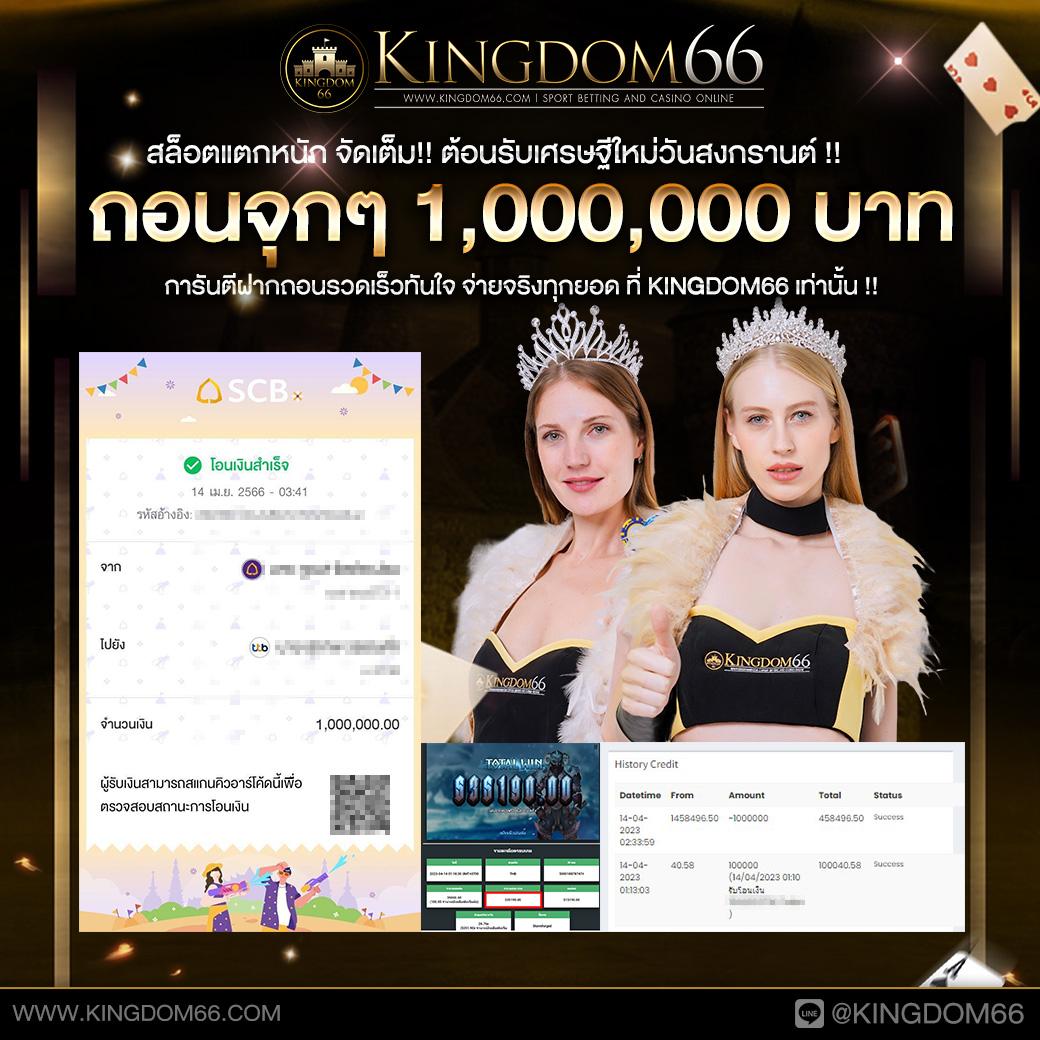 fin88 คาสิโนออนไลน์แจกเครดิตฟรี เล่นง่ายได้เงินจริงมั่นใจได้ทันที