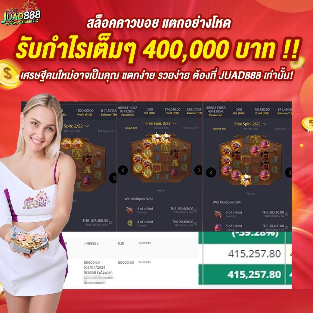 flix88 คาสิโนออนไลน์อันดับหนึ่ง รองรับเกมสล็อตและเดิมพันสดครบวงจร
