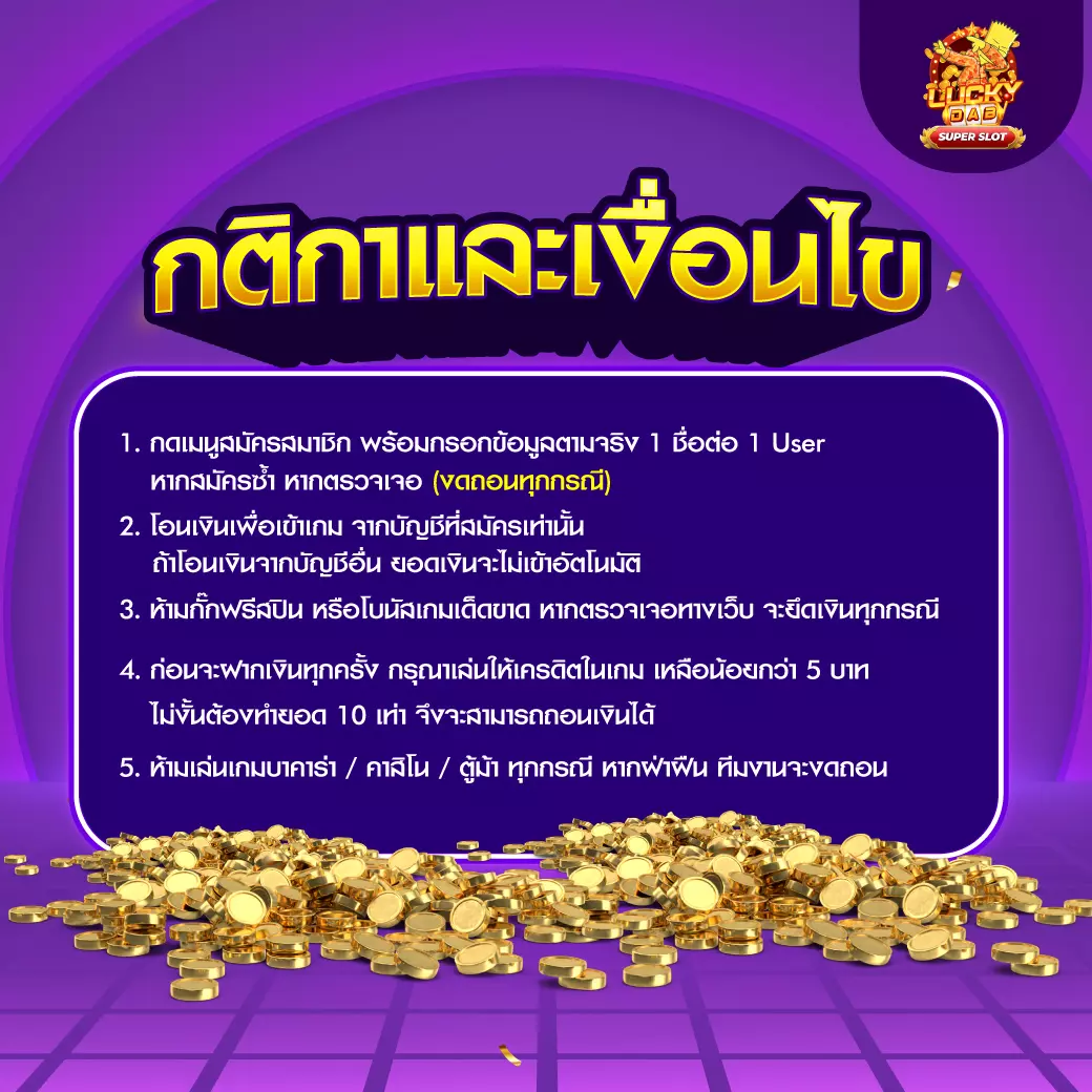 fmf168 สล็อต เอเชียบิงโก เกมใหม่ โบนัสแตกง่าย 2024