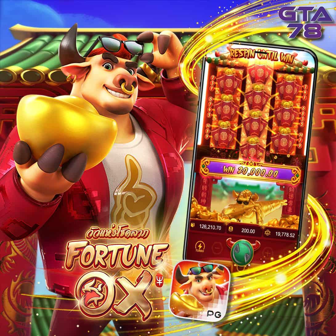 fomomax777 เว็บคาสิโนออนไลน์ครบวงจรสุดฮิต มาตรฐานระดับเอเชีย
