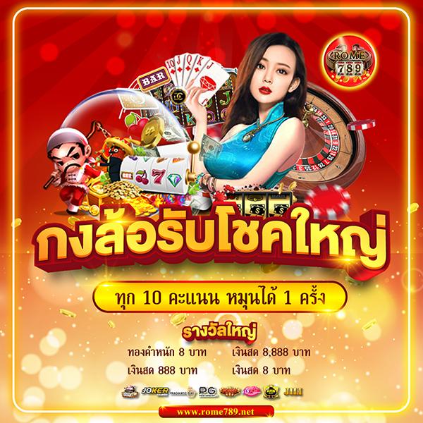 fox88888 คาสิโนสุดฮิต พร้อมโปรโมชั่นสุดคุ้ม 2024