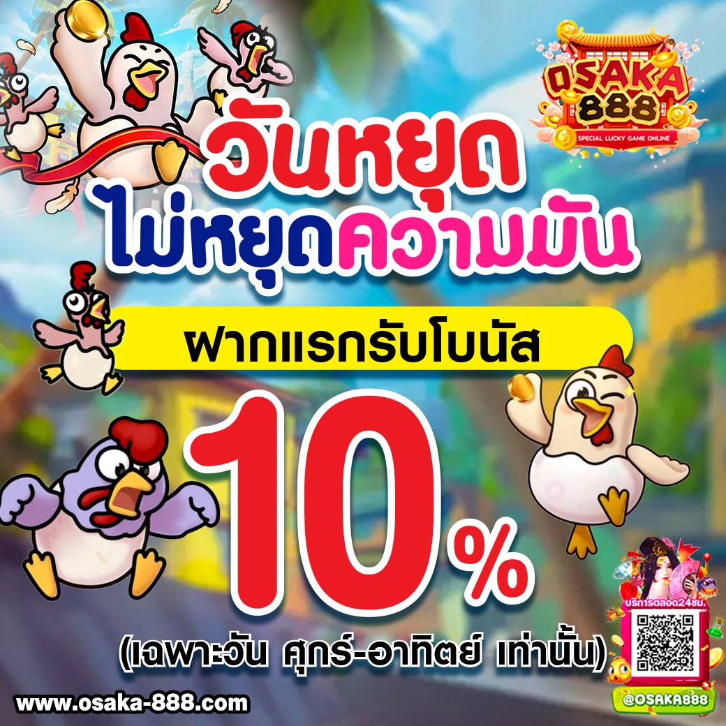 fox888 หวยออนไลน์ เว็บตรง แตกง่าย เล่นง่าย จ่ายจริง ครบทุกเกม