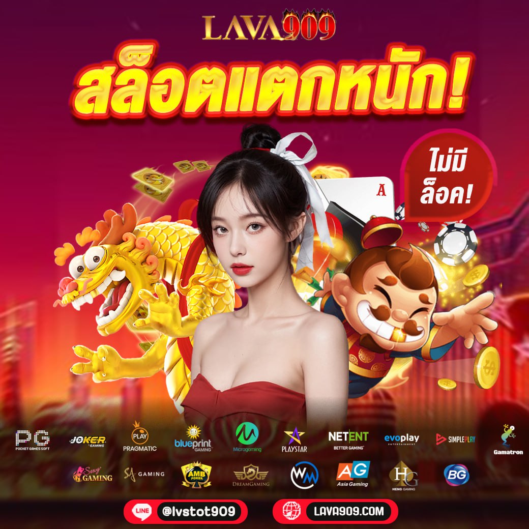 fullslot pg เว็บตรงสล็อตออนไลน์ยอดนิยมในไทย ระบบทันสมัยเดิมพันสนุกสนาน