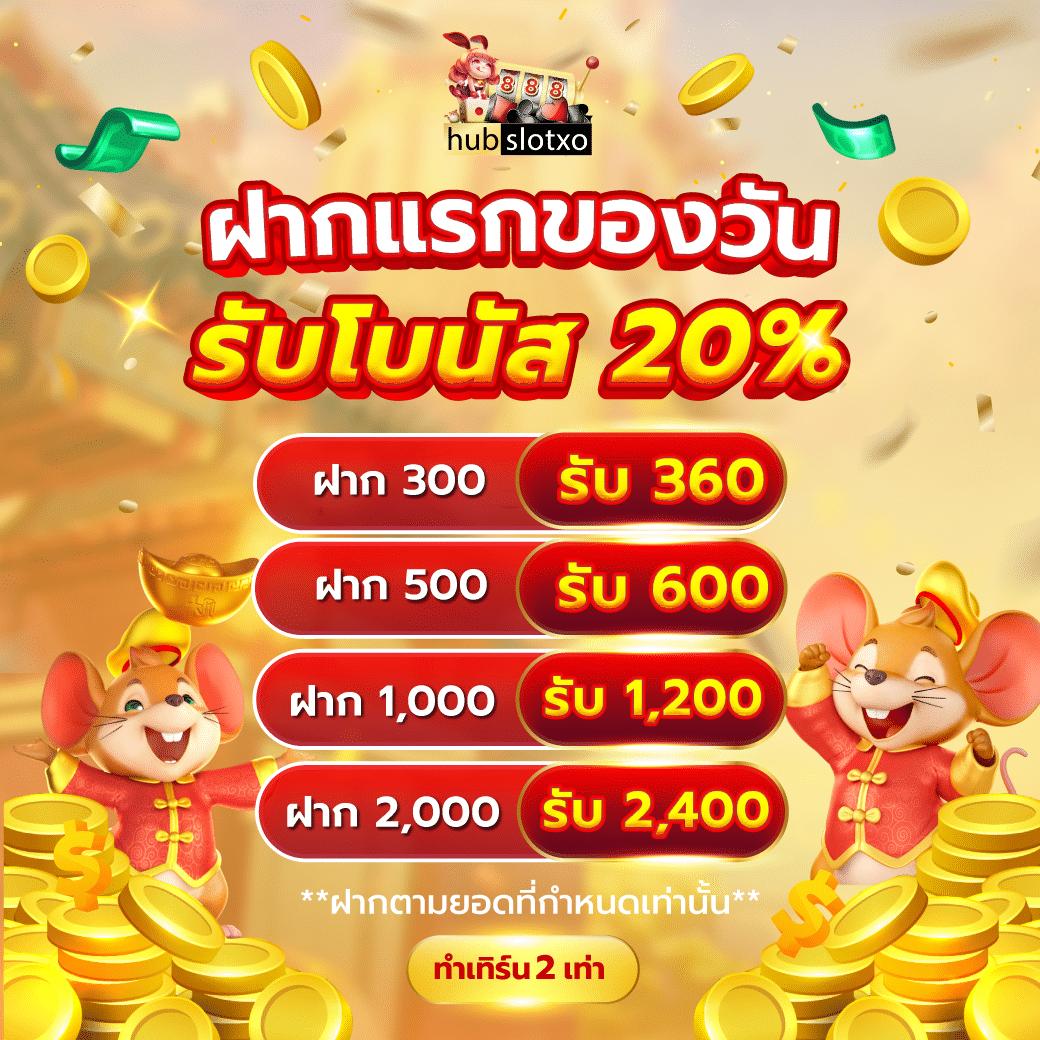 fullslotpg คาสิโนออนไลน์อันดับหนึ่ง รวมเกมสล็อตใหม่ล่าสุด 2024