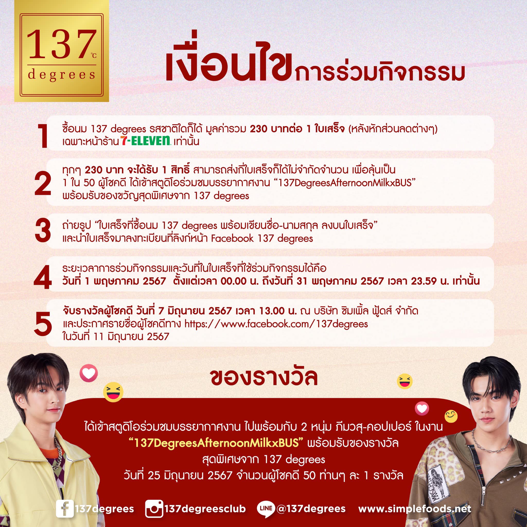 fun88 ทางเข้า เว็บตรง สมัครง่าย รับโปรโมชั่นสุดคุ้ม 2024