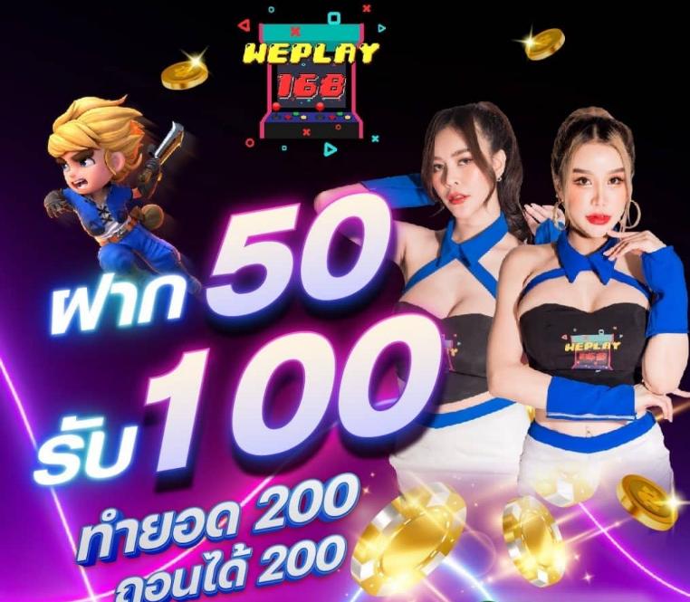 fun88 เข้าสู่ระบบ ลงทุนง่าย พร้อมโปรโมชั่นล่าสุด 2024