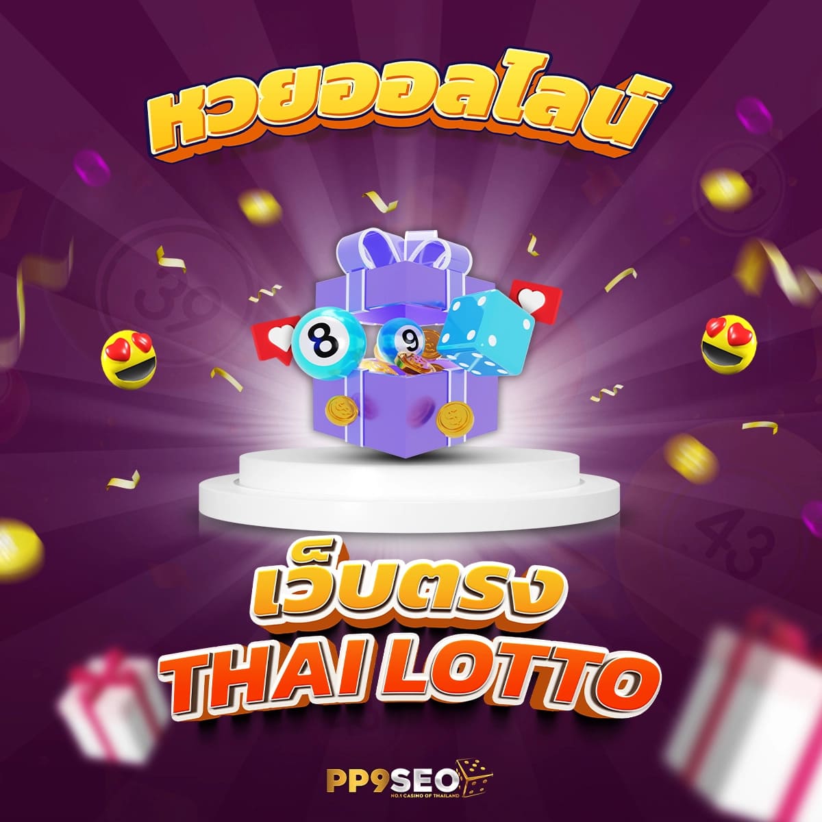 funny18 คาสิโนออนไลน์ครบวงจร รับโบนัสจัดเต็มและโปรโมชั่นสุดฮิต