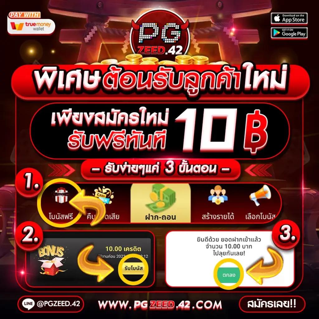 funny888 คาสิโนสด สล็อต โบนัสแตกง่าย ระบบทันสมัย อันดับ 1