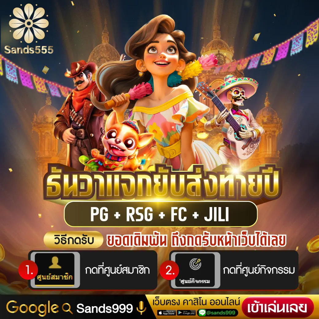 g2g168p ทางเข้า เว็บพนันยอดนิยม เล่นง่ายได้เงินจริง อัปเดตล่าสุด