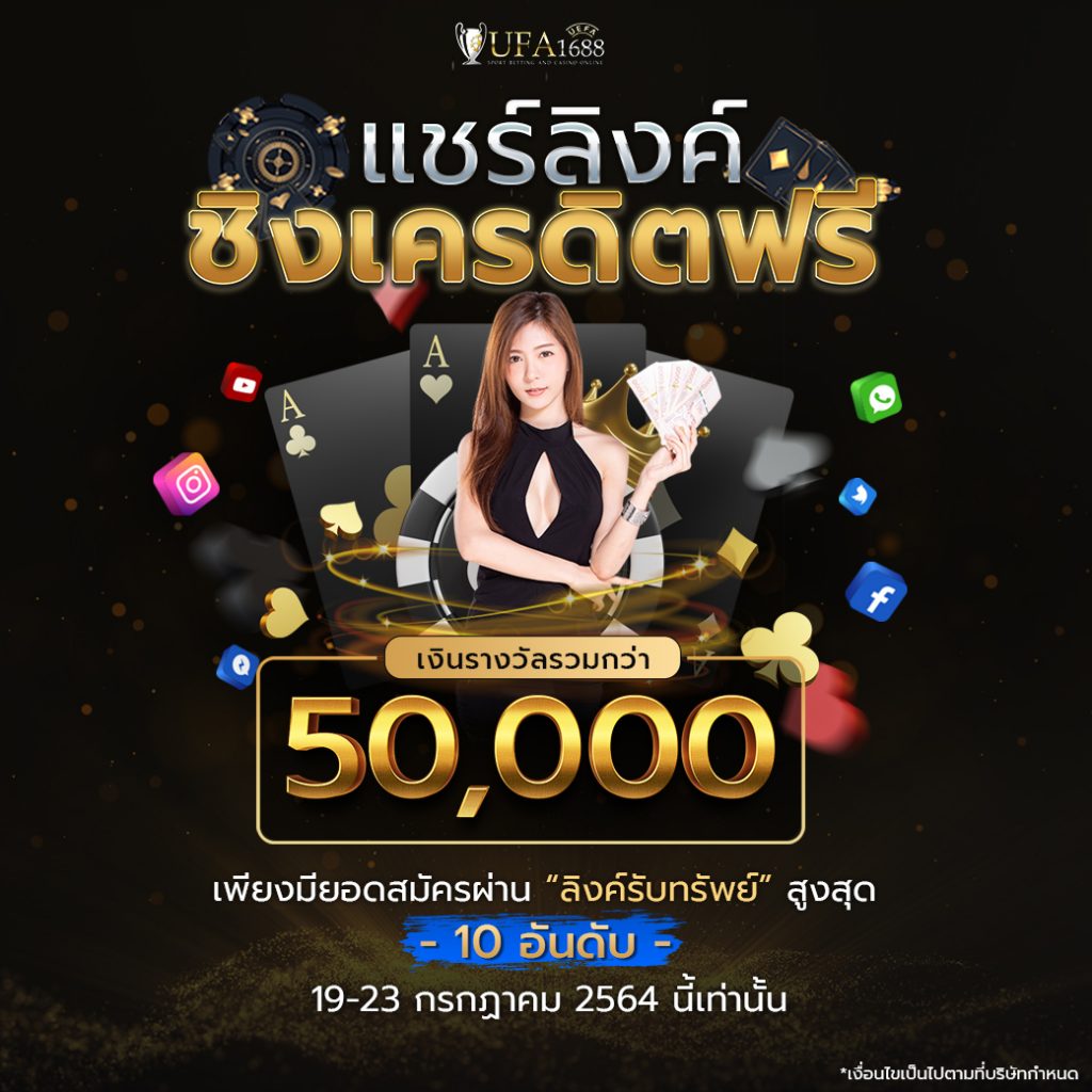 g2g2882 คาสิโนอันดับหนึ่ง แจกโบนัสสุดคุ้มทุกวัน