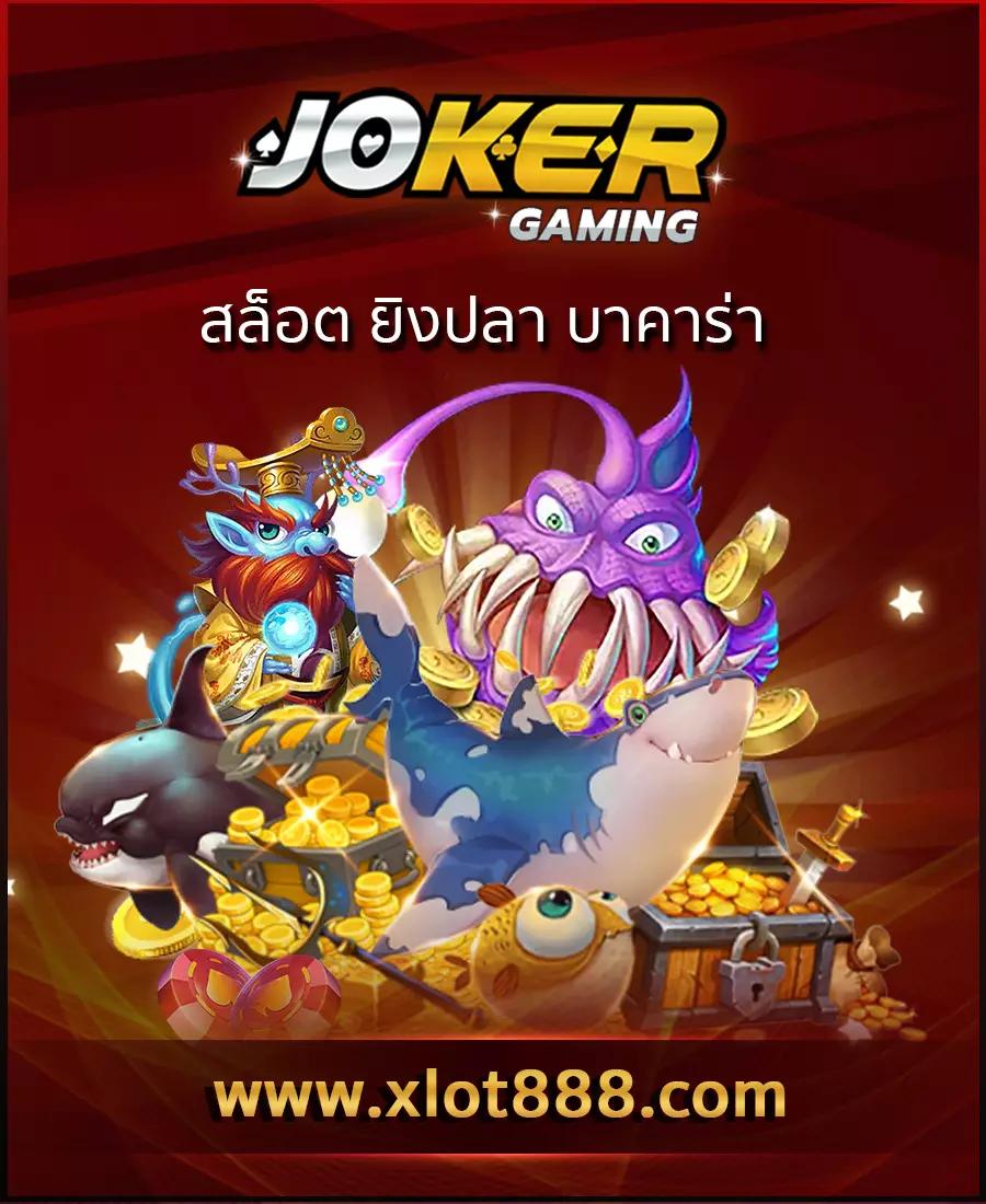 g2g808g คาสิโนออนไลน์อันดับหนึ่ง ระบบมั่นคงที่สุดในไทย