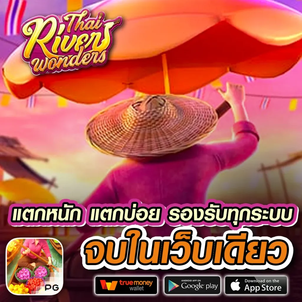 g2gking คาสิโนออนไลน์ชั้นนำ ระบบใหม่ล่าสุด เพิ่มโอกาสชนะมากขึ้น