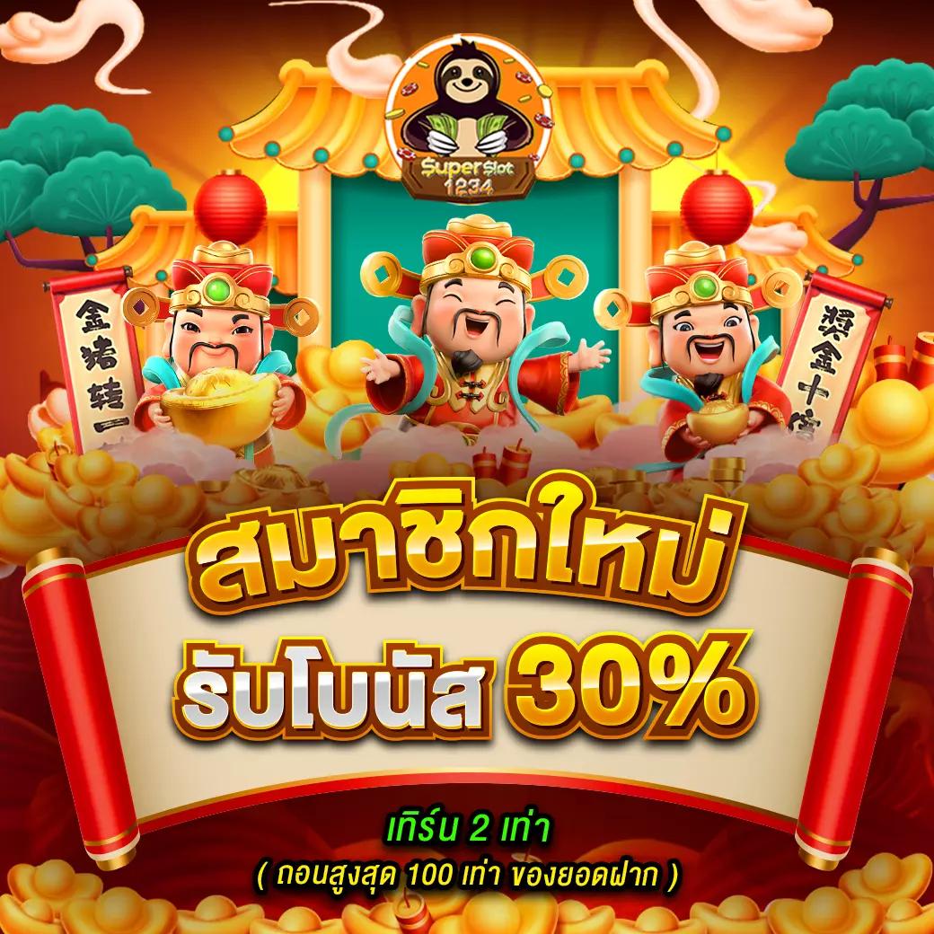 g79g slot เว็บไซต์คาสิโนออนไลน์ยอดนิยม สมัครง่าย รับโบนัสพิเศษ 2023