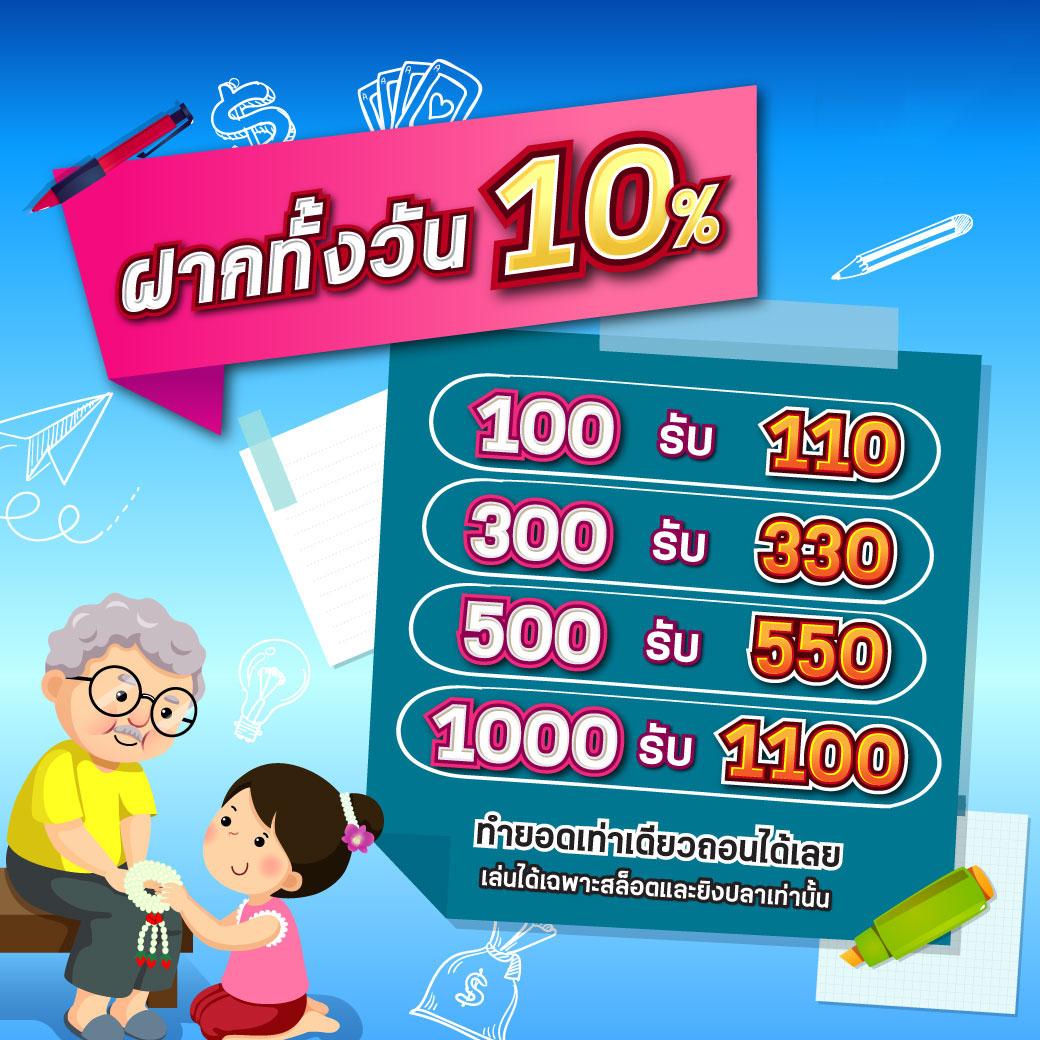 goatbet888 เครดิตฟรี | แหล่งรวมเกมพร้อมโบนัสสุดคุ้มในไทย