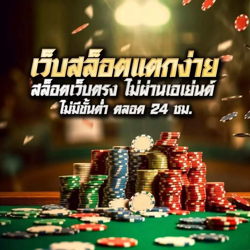 hihuay com หวยออนไลน์ จ่ายจริง เดิมพันง่าย สร้างรายได้แน่นอน