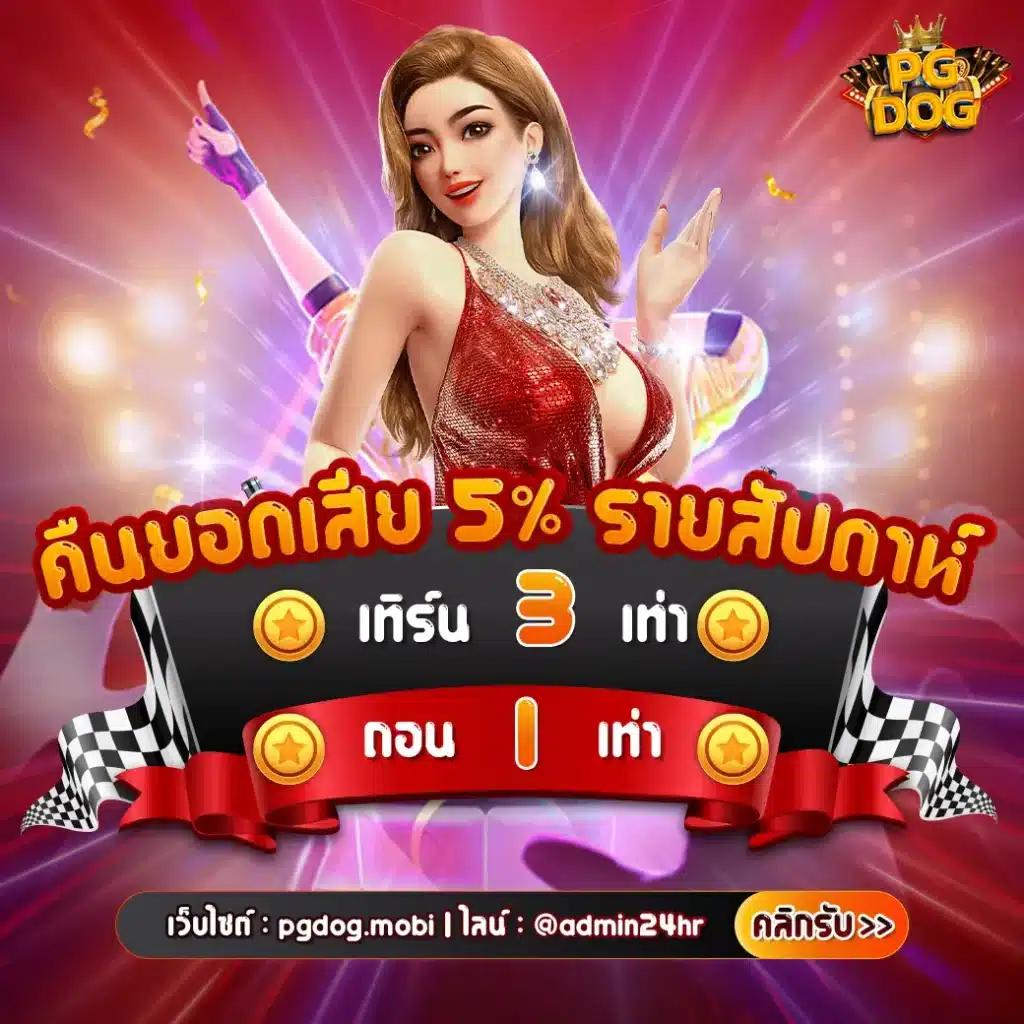 hotlive 1668 สล็อต เว็บตรง ตลอด 24 ชม. ระบบใหม่ล่าสุด ดาวน์โหลดง่าย