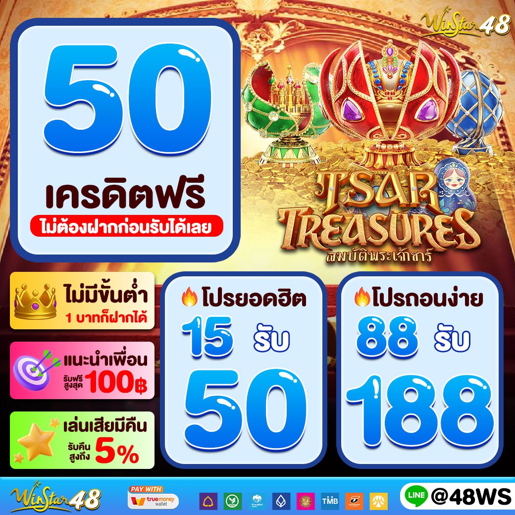 hunter1688 เว็บตรง เดิมพันง่าย รับโบนัสทันที