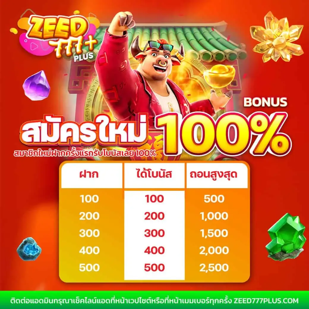 i888 คาสิโนอันดับหนึ่ง ทันสมัยที่สุดในไทย ระบบทันใจ | สมัครใหม่รับโบนัส