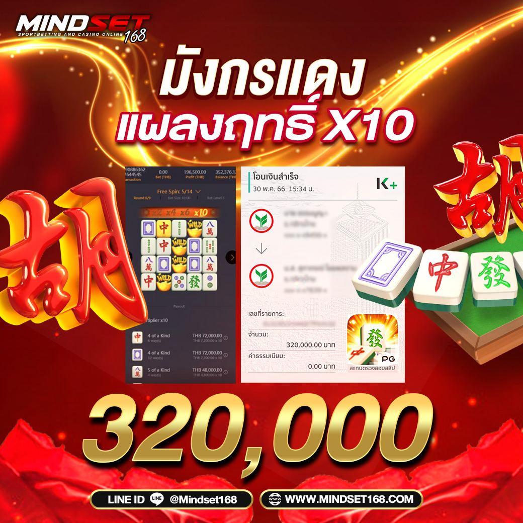 imba77 คาสิโนอันดับหนึ่ง เสี่ยงโชคง่าย จ่ายเต็มทันที