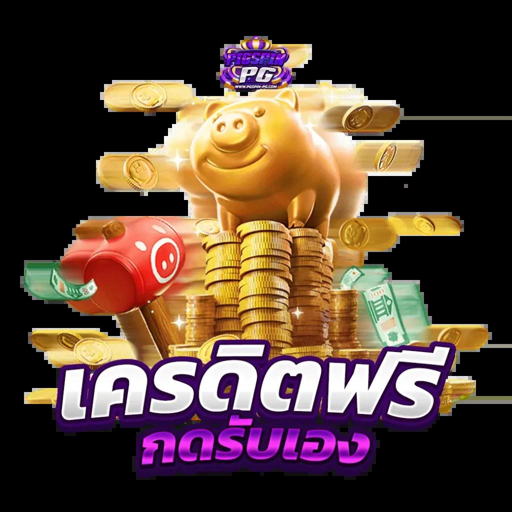imi555 คาสิโนออนไลน์ยอดนิยม รวมเกมสุดคูลพร้อมโบนัสแตกง่าย