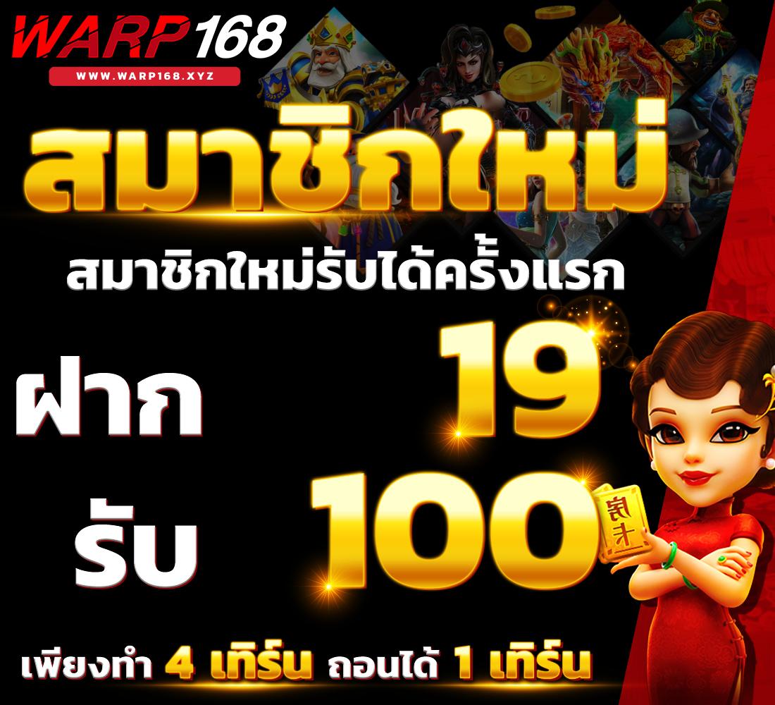 imi555 เข้า ระบบ คาสิโนออนไลน์ครบวงจร เล่นง่าย ได้เงินจริง