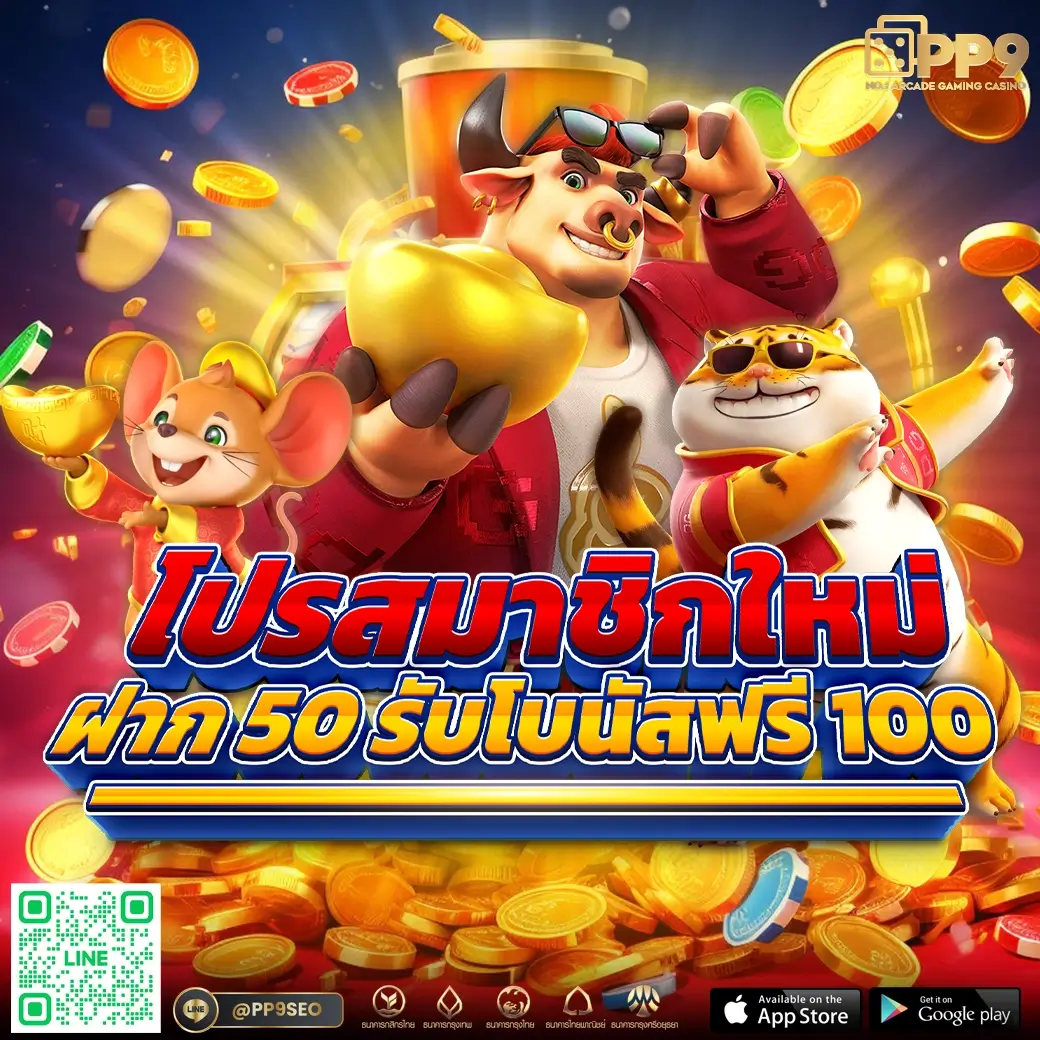 imi619 รวมเกมเดิมพันสุดฮิต พร้อมโปรโมชั่นเด็ดในไทย