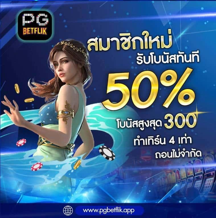 ipro666 ศูนย์รวมเกมเดิมพันออนไลน์สไตล์ใหม่ล่าสุดในไทย