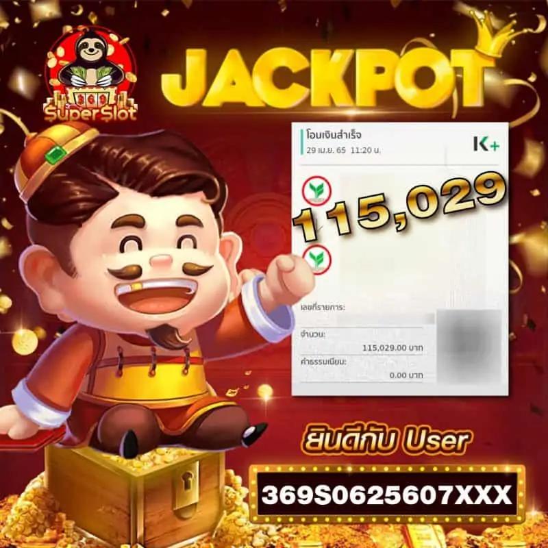 ipro998 เข้าสู่ระบบ เกมออนไลน์อันดับหนึ่งในไทย 2024