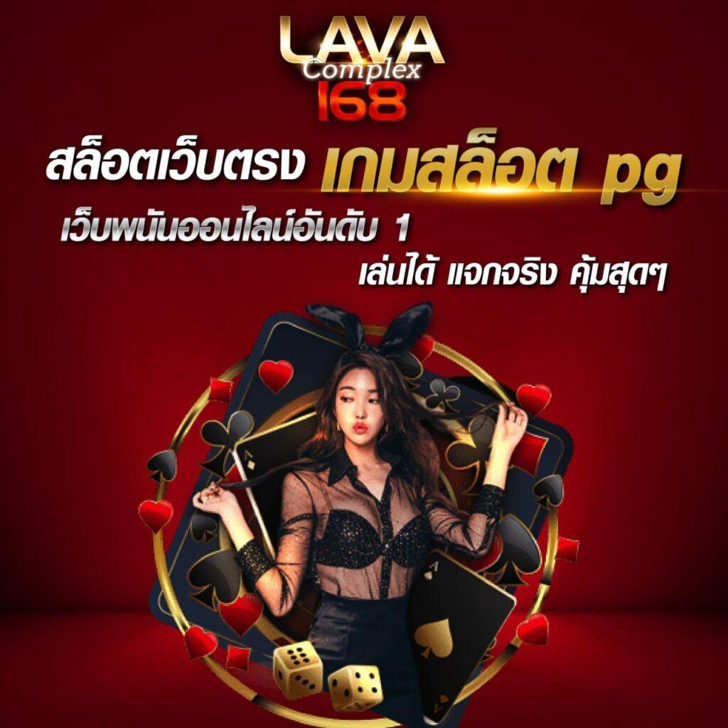 iprot789 เว็บเดิมพันครบวงจร สล็อต บาคาร่า ฝากถอนง่าย 24 ชั่วโมง