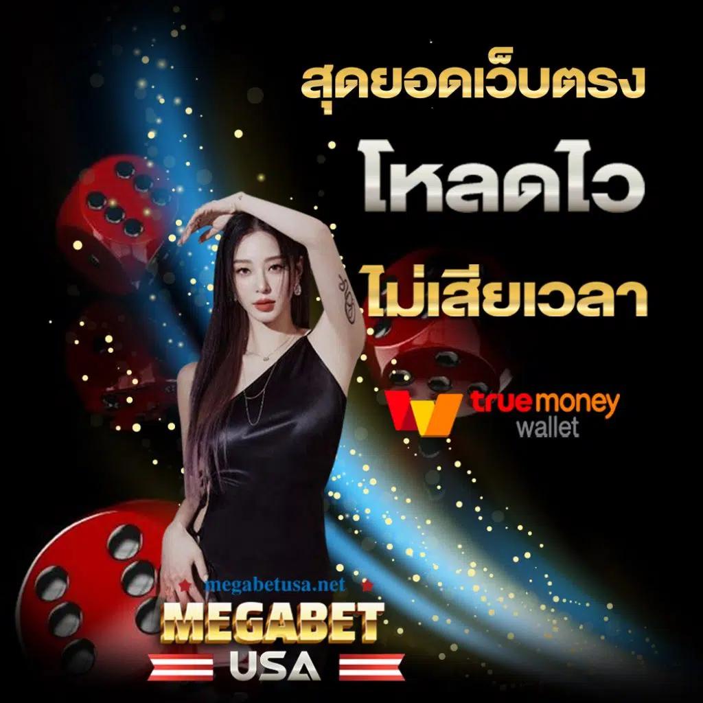 jili slot เว็บตรงแจกโบนัสสูงสุด พร้อมเกมมากกว่า 500 รายการ