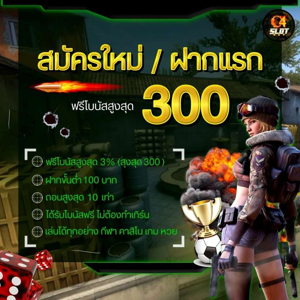 joker slotxo สล็อต ฝาก 10 รับ 100 ล่าสุด พร้อมโบนัสแตกง่าย