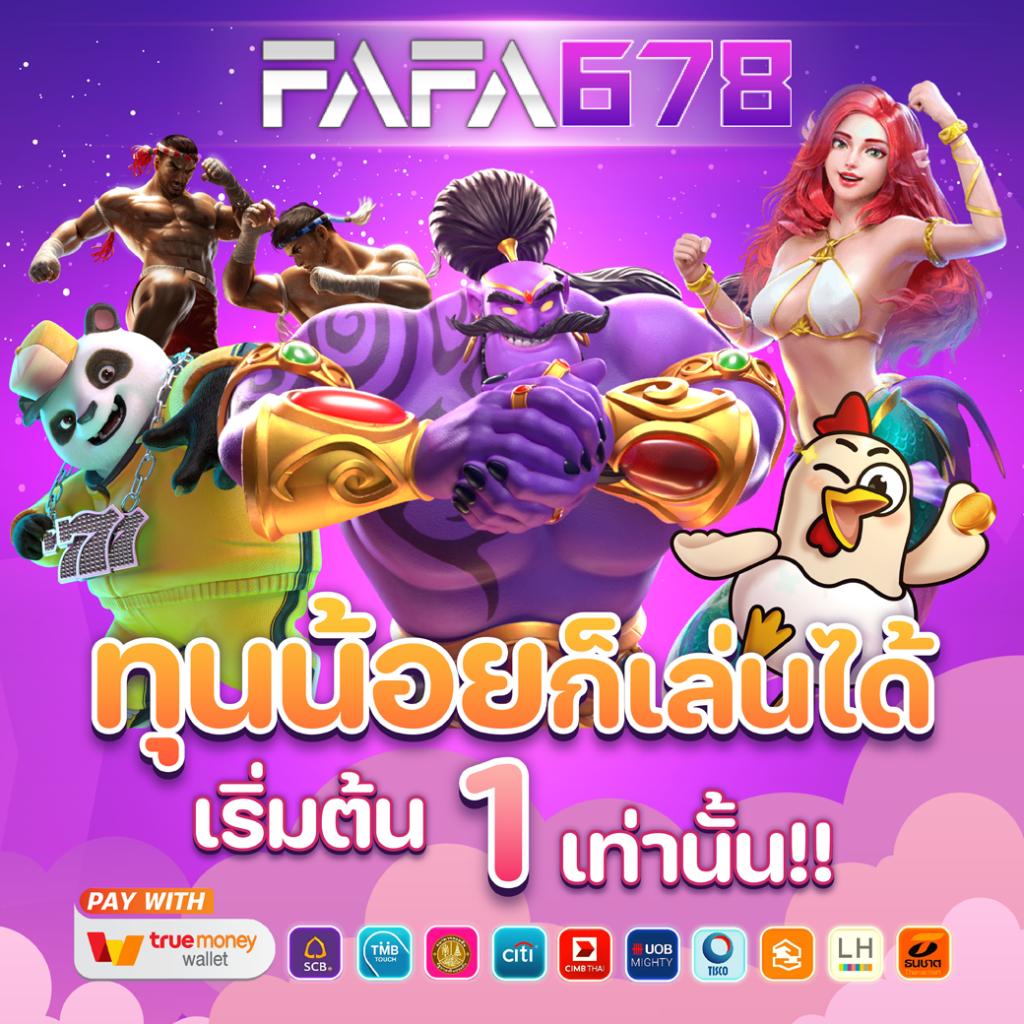 kapook คาสิโนออนไลน์แห่งความสนุกและการเดิมพันอันดับหนึ่งในไทย