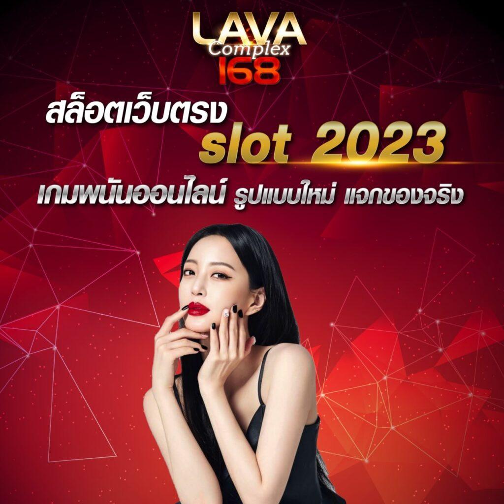 keyword คาสิโนออนไลน์ครบจบในที่เดียว มาตรฐานใหม่ในการเดิมพัน