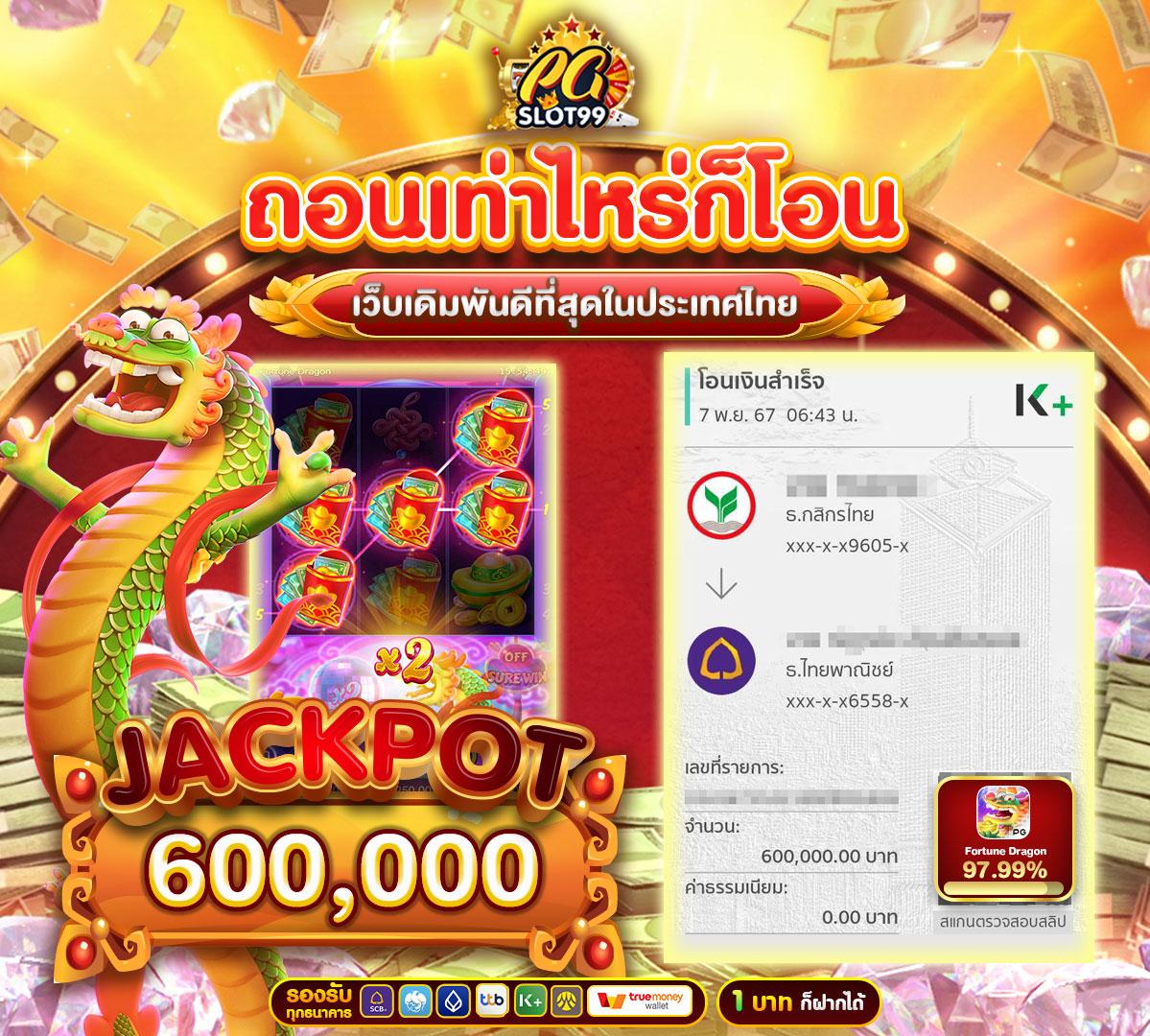 latte789 เว็บตรงเกมดังโบนัสแตกง่ายสมัครวันนี้ทันใจ