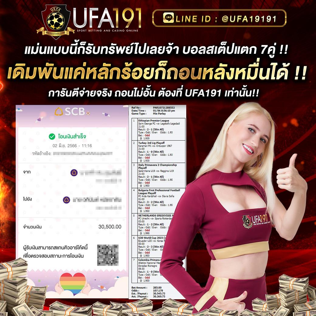 lava เครดิตฟรี เว็บคาสิโนออนไลน์พร้อมโบนัสพิเศษ ลุ้นรางวัลไม่อั้น