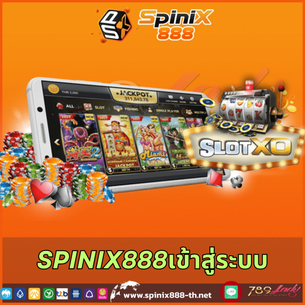 lavacomplex1688 แทงบาคาร่า สล็อต เว็บคาสิโนยอดนิยมอันดับ 1