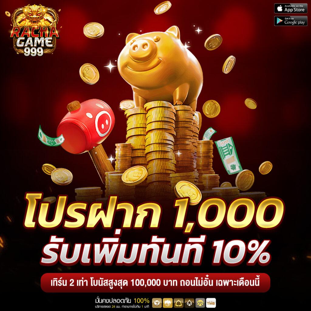 lavaเครดิตฟรี สมัครง่าย พร้อมโปรโมชั่นแรงที่สุดในไทย